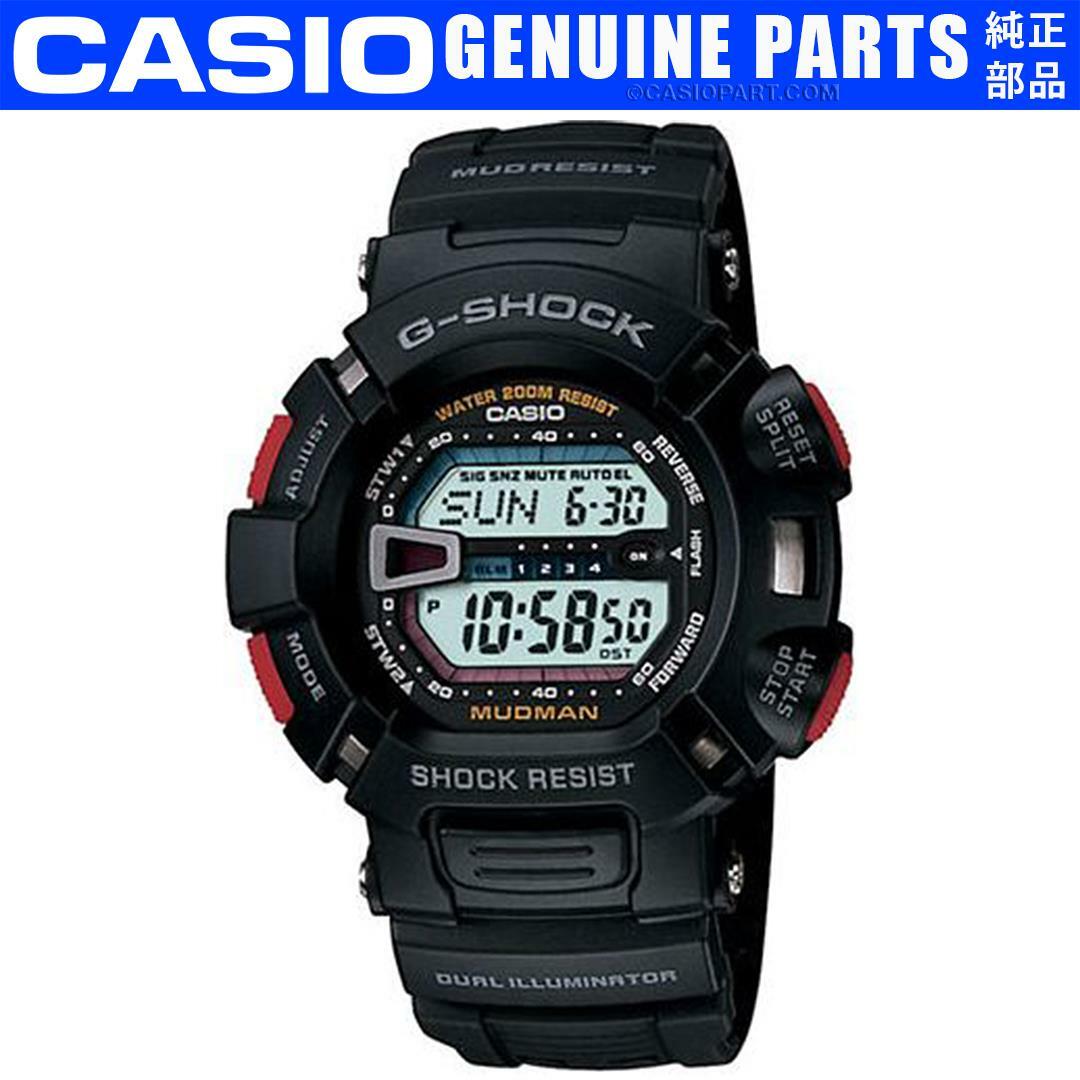 GENUINE CASIO G-9000-1V PARTS: BLACK RUBBER BAND BEZEL GASKET PROTECTOR SCREWS