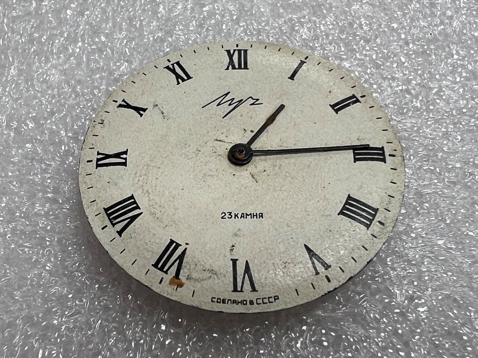 USSR LUCH movement 2209 caliber Gold Plated watch mechanism. FOR PARTS .