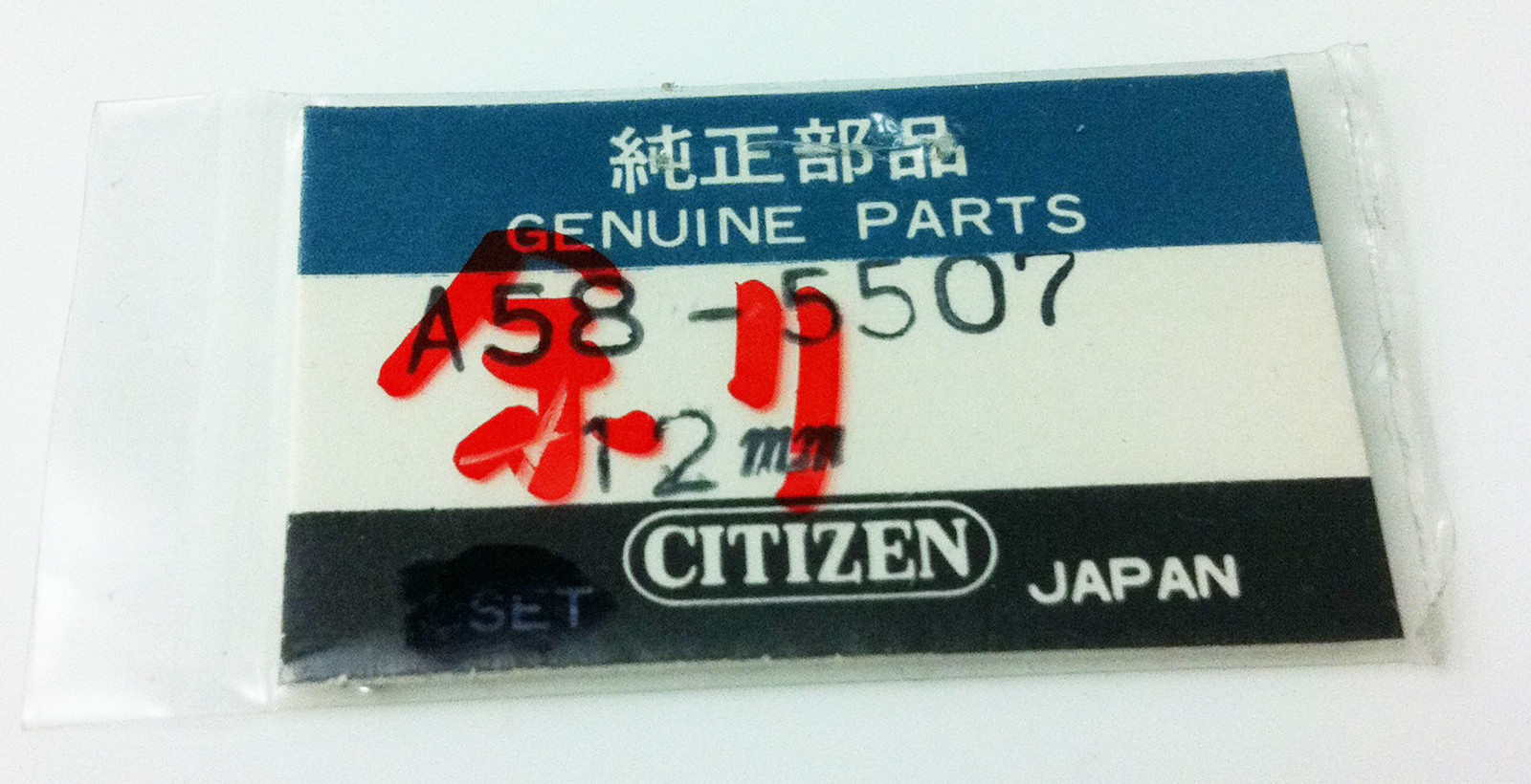 CITIZEN A58-5507 SILVER TONE MINUTE HANDS 12MM 4 PIECES ORIGINAL GENUINE NOS