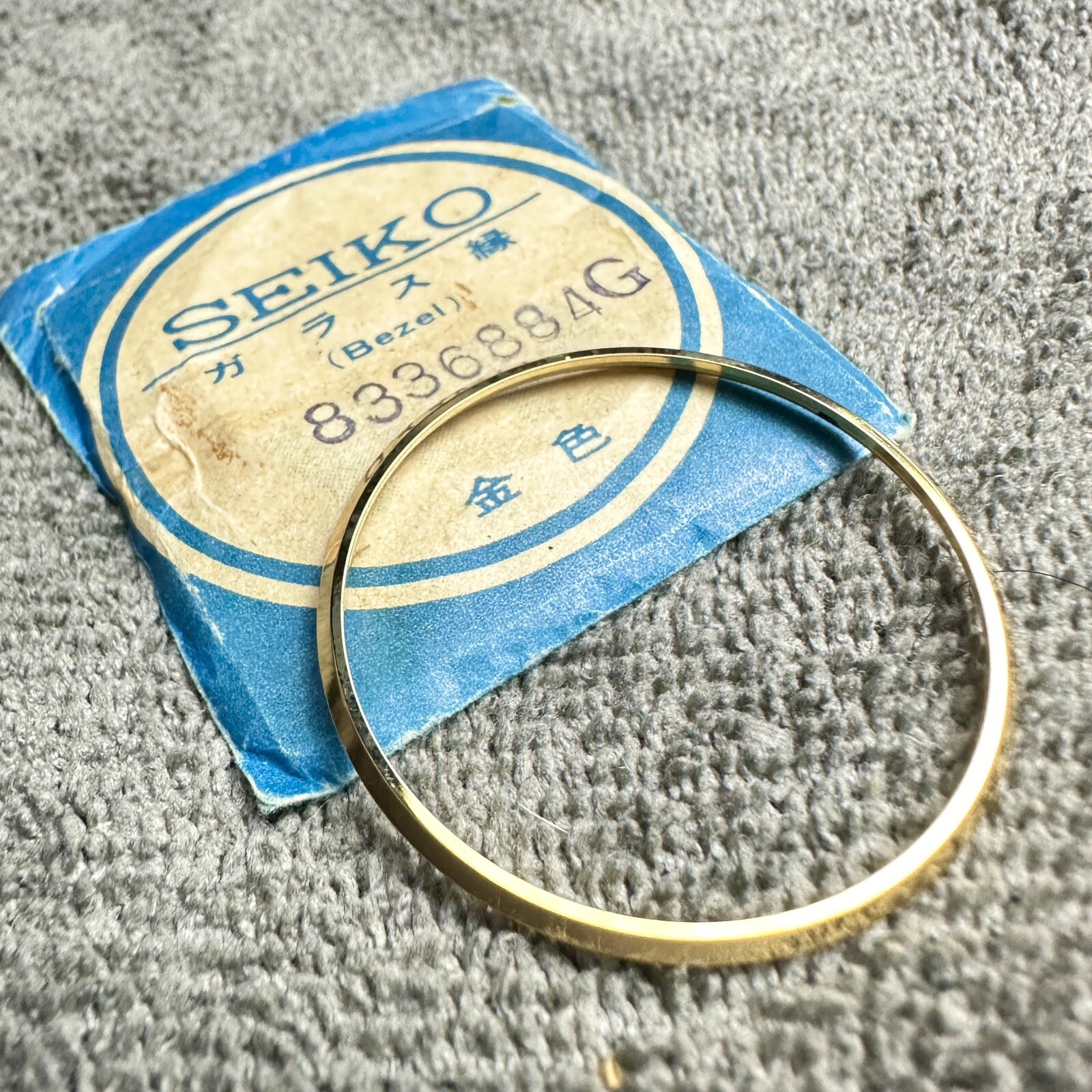 NOS BEZEL FOR VINTAGE SEIKO 5606-6020 5606-6029 LM LORD MATIC GOLD COLOR