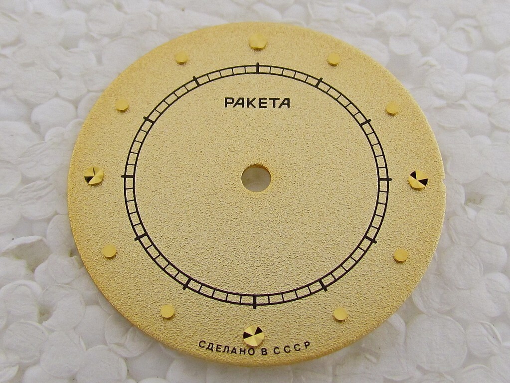 Raketa Copernic Kopernik Copernicus USSR Russian Gold Watch Dial Watch-face NEW!