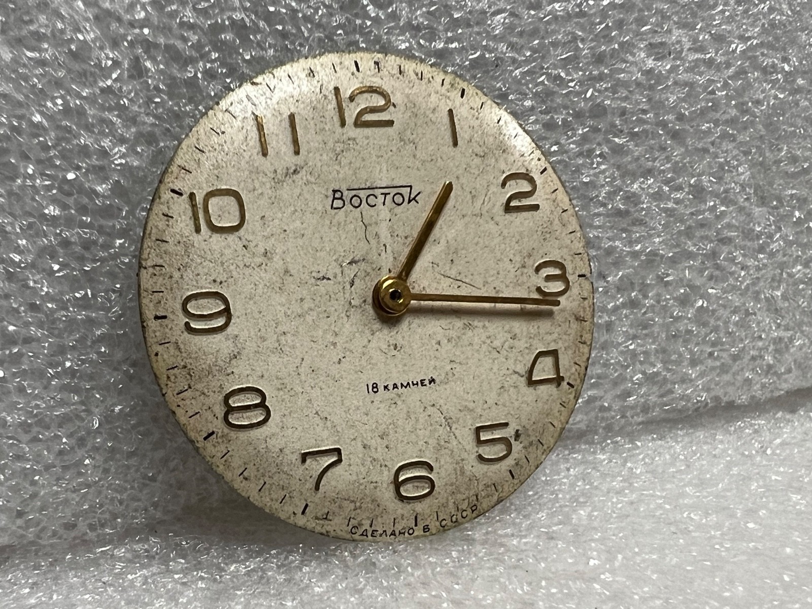 VINTAGE Vostok Wostok Cal. 2209 USSR SOVIET watch Movement. FOR PARTS