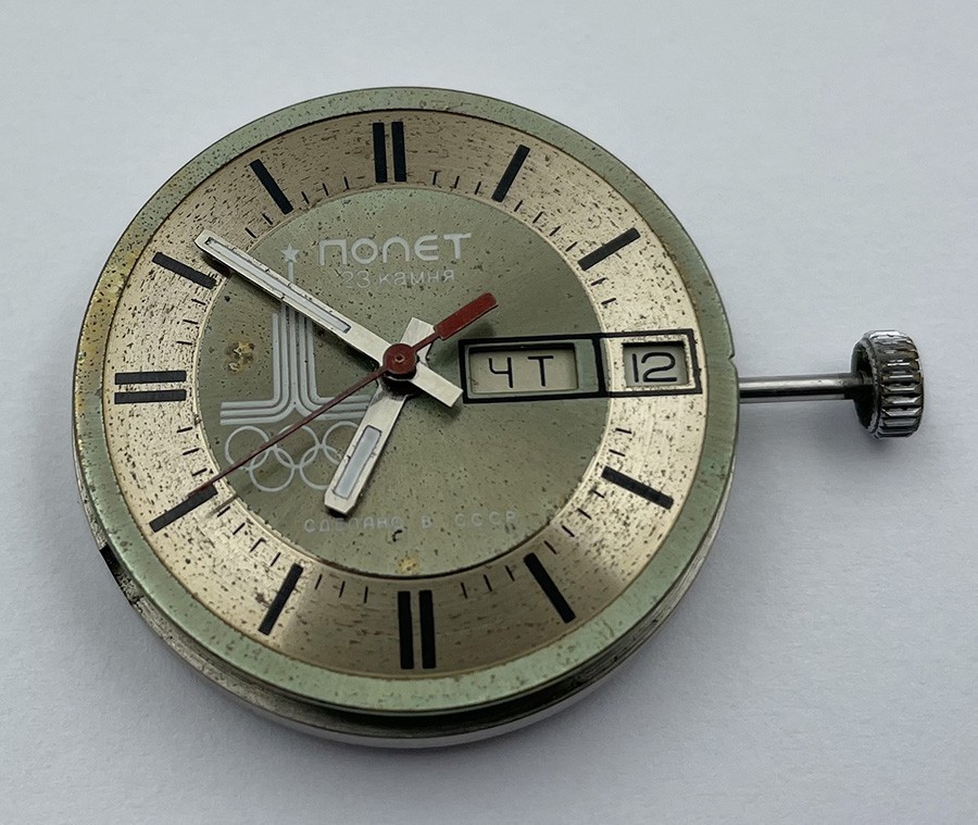 Poljot Olympic 23 JEWELS MOVEMENT FOR MEN’S WRISTWATCH 100% working A596
