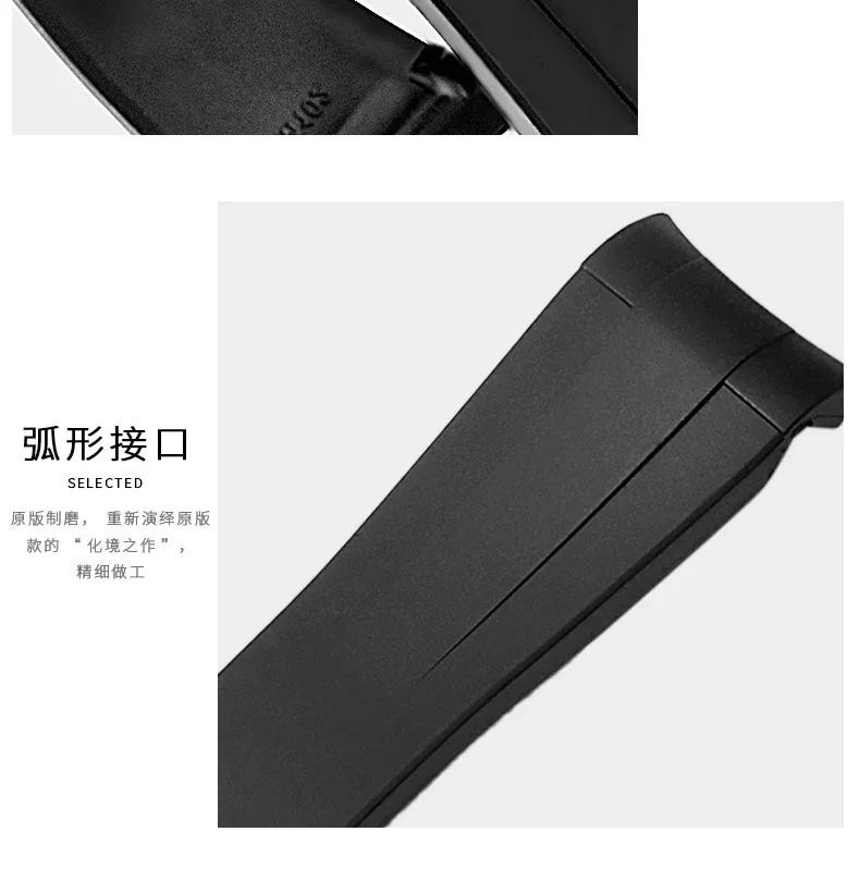 High quality Rubber watch strap for Rolex wristband 20mm 21mm black blue curved