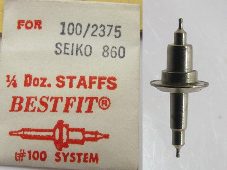 Seiko 860 … watch part: balance staff #723