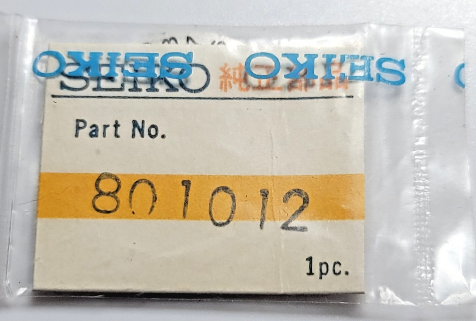 NOS Seiko #801012 7006A Date Wheel Vintage Watch Parts Repair Restore -E23