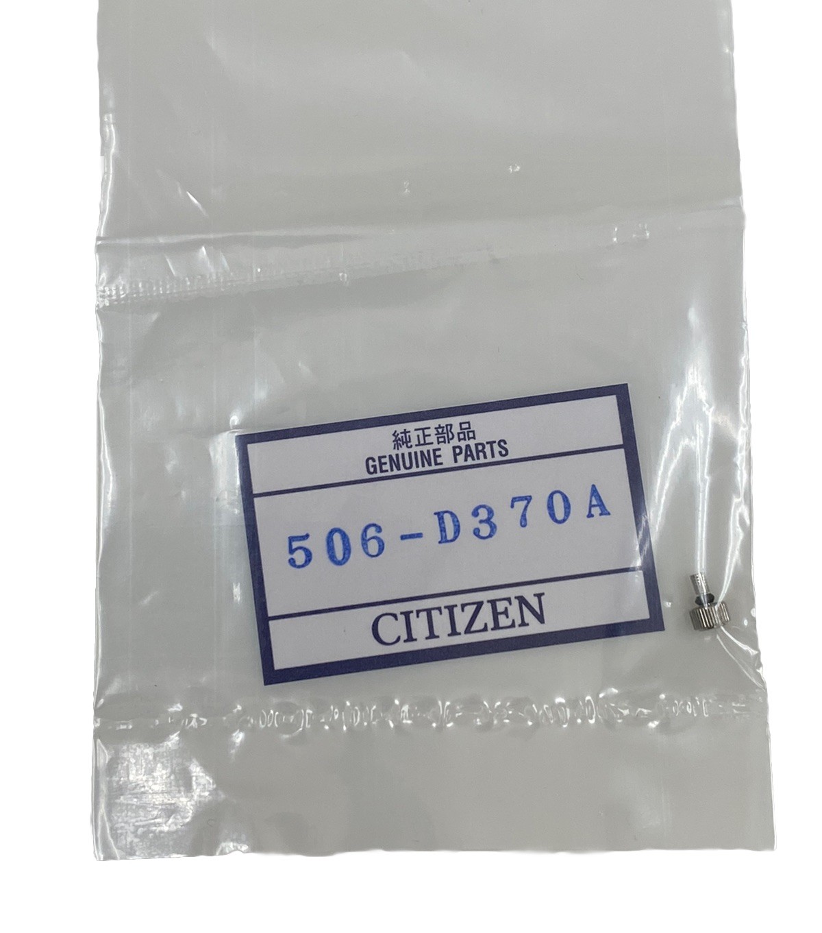 Citizen 506-D370A Silver Color Crown for E011-S049601, E001-S053463