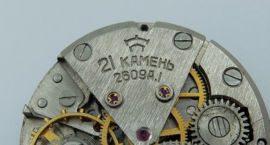 Raketa 2609A.I MOVEMENT FOR MEN’S WRISTWATCH 100% working A449