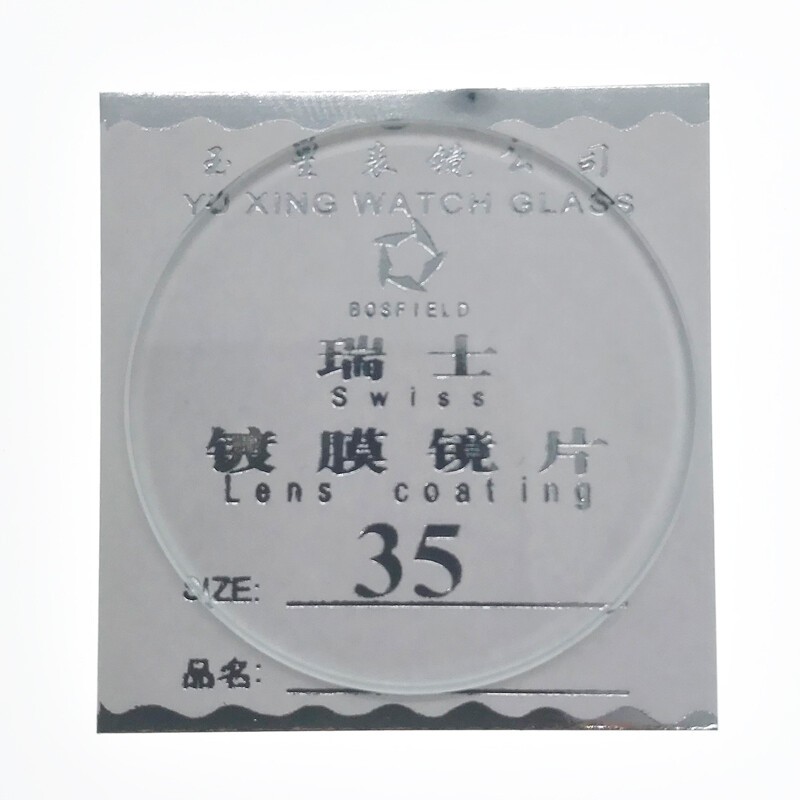 Swiss Glass Flat Watch Crystal 1.8mm Thickness Coating Lens Round Plane 24-40mm