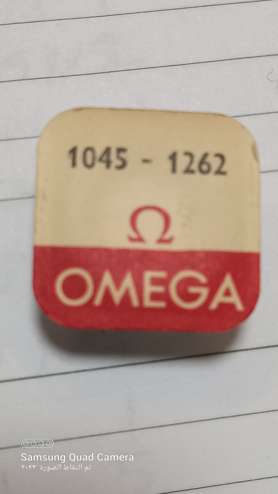 Omega 1045 1262 HOURS WHEEL NOS