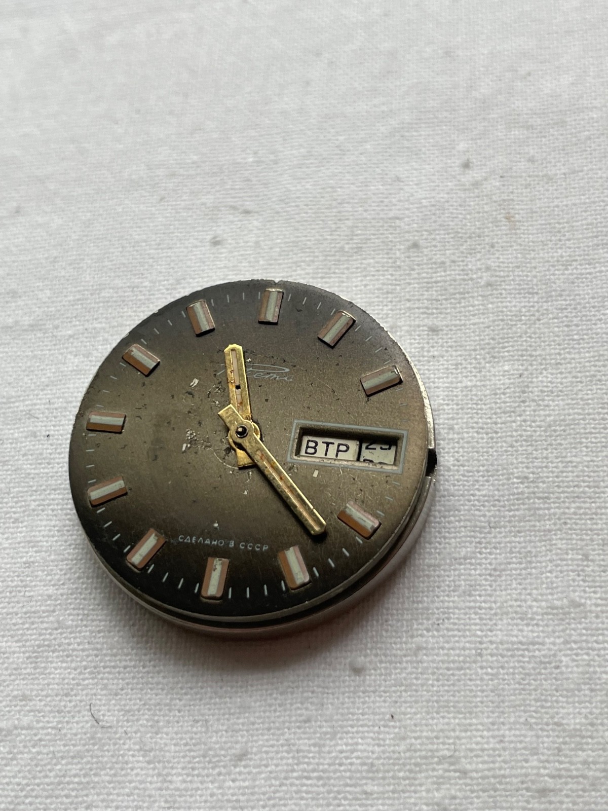 Raketa 2628.H USSR – movement for mens watch AS IS , lot0807