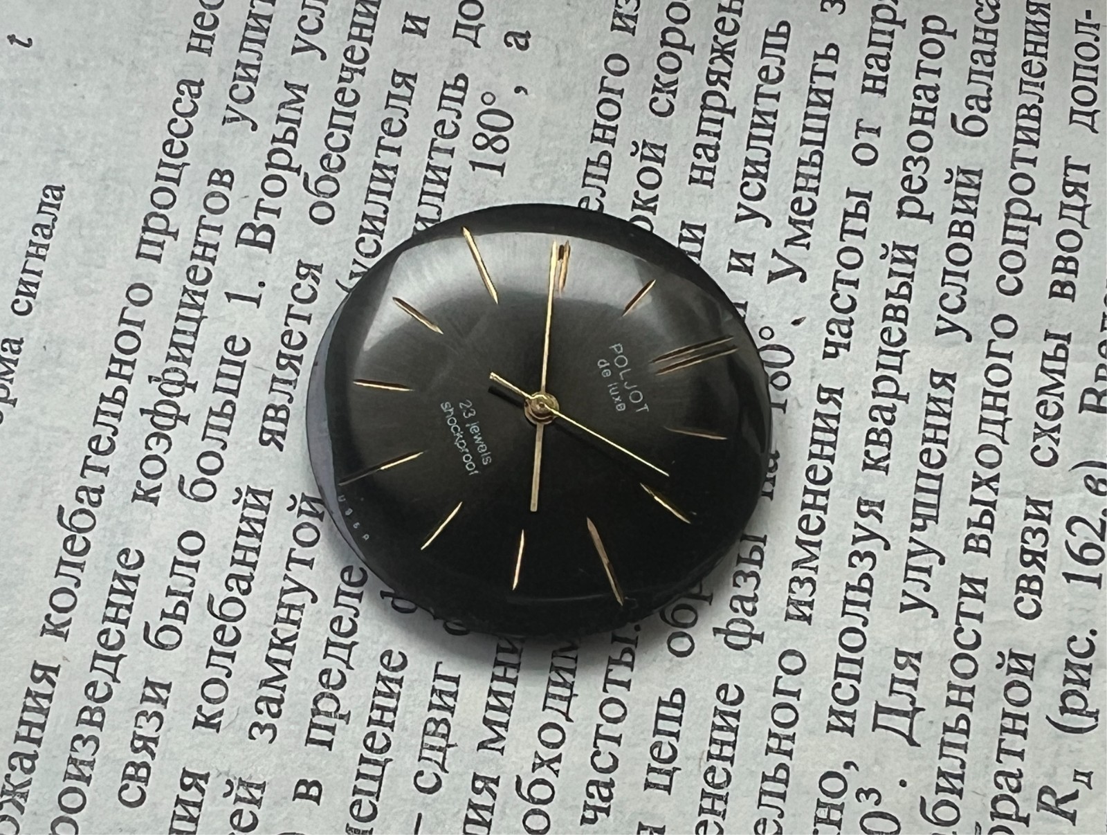 Movement Polyot 2209 caliber Gold Plated watch mechanism. FOR PARTS