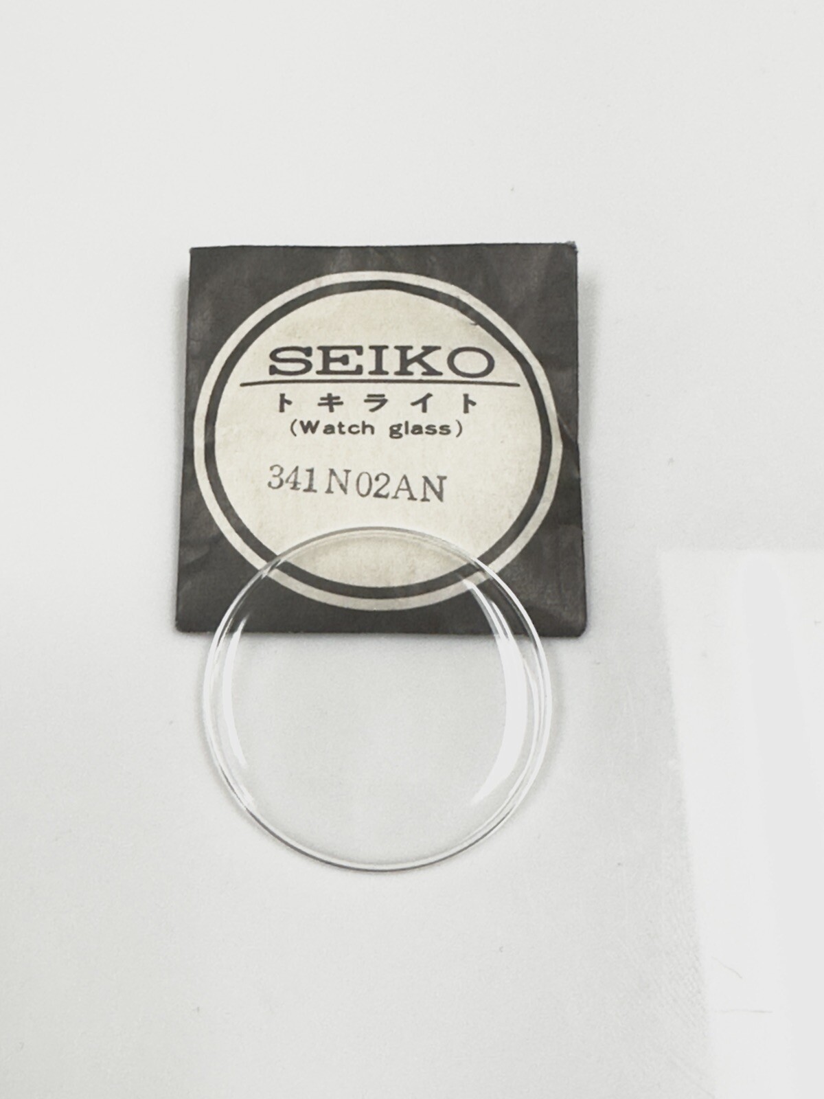 Original Seiko New Old Stock Glass Crystal 341N02AN