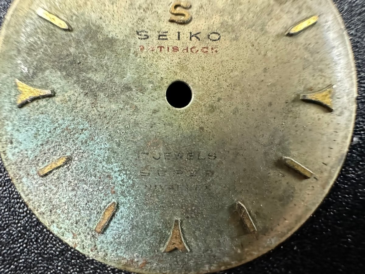 Seiko Genuine Dial Super Antishock Center Second Watch Parts Vintage 29.5mm