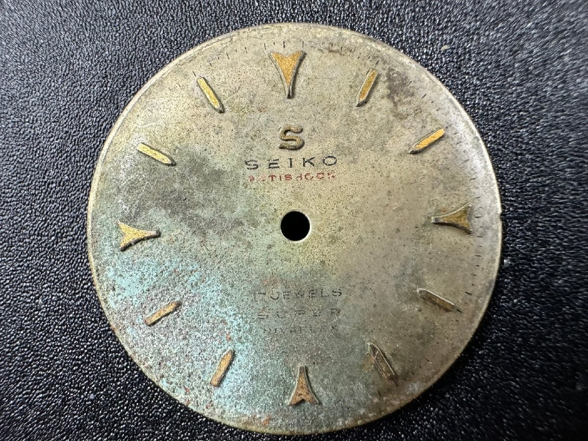Seiko Genuine Dial Super Antishock Center Second Watch Parts Vintage 29.5mm