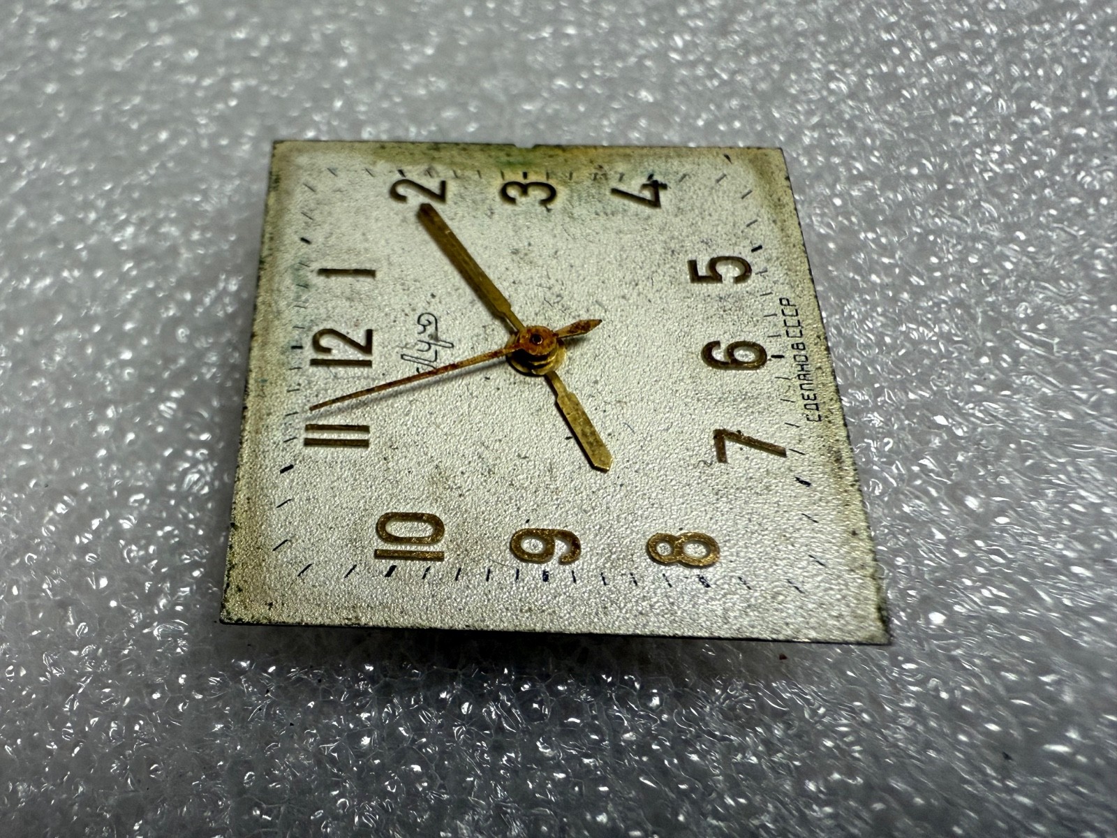 USSR LUCH movement 2209 caliber Gold Plated watch mechanism. FOR PARTS .