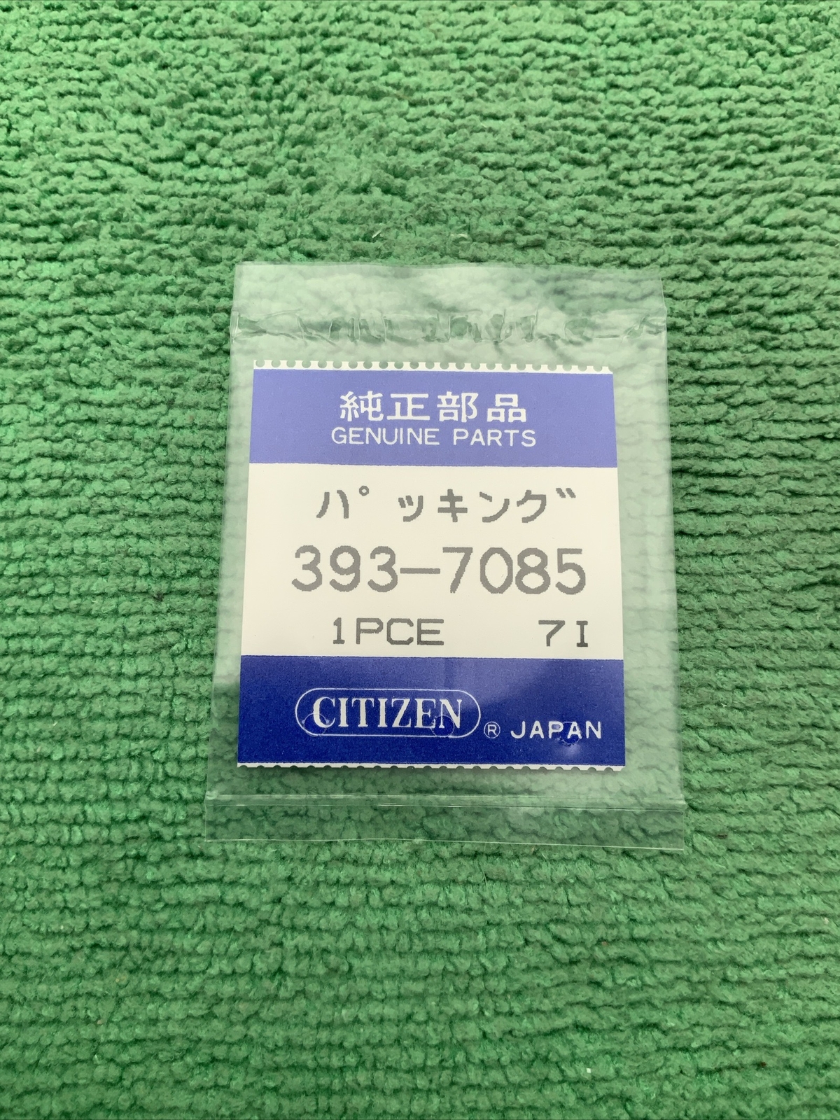 Citizen 393-7085 Case Back Gasket Watch Part, NOS