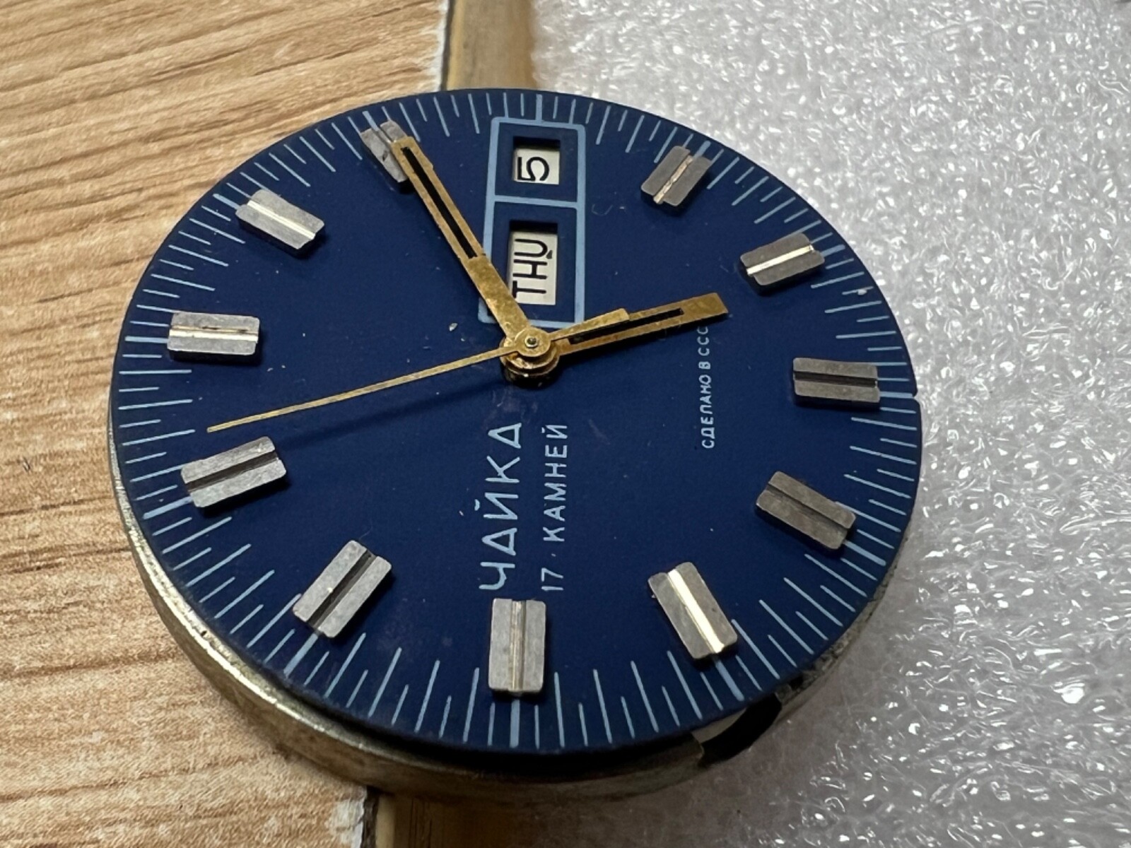 USSR Chaika, Poljot Movements watch mechanisms FOR PARTS 2pcs.