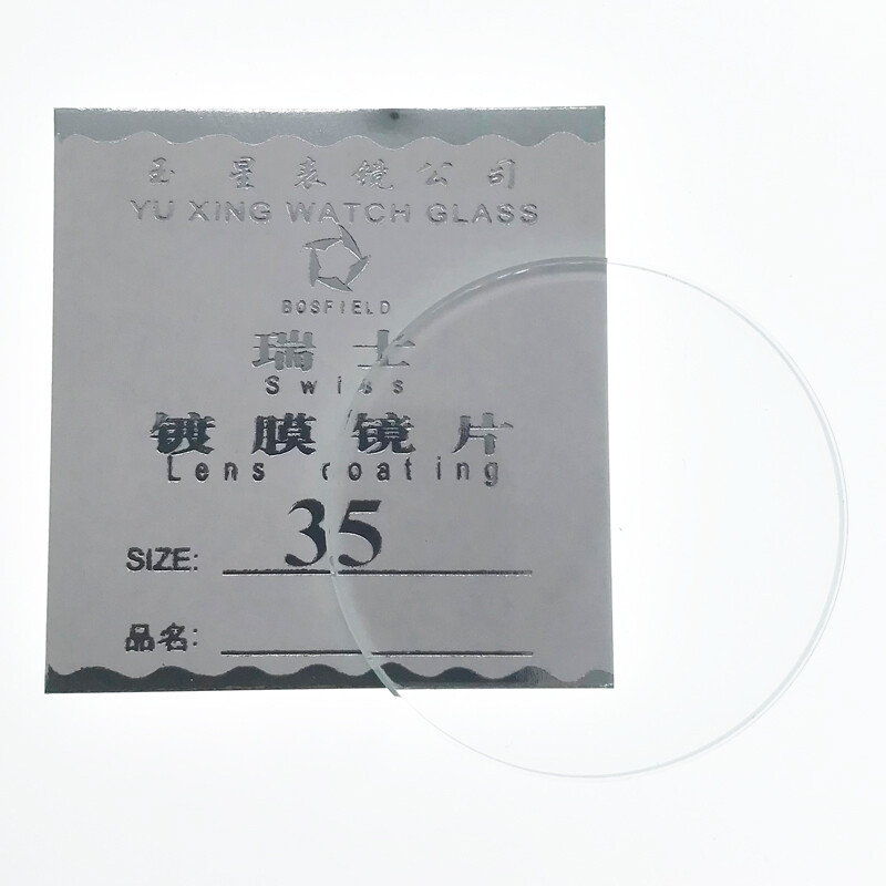Swiss Glass Flat Watch Crystal 1.8mm Thickness Coating Lens Round Plane 24-40mm