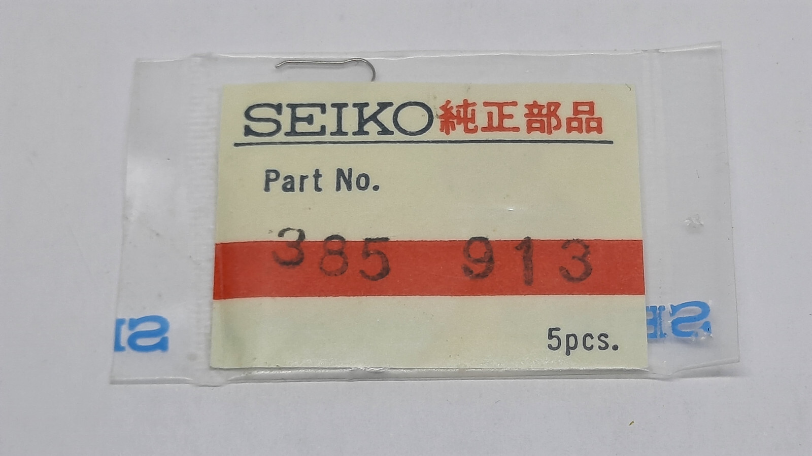 Genuine NOS Seiko 385913 Yoke Spring for Seiko 9119A Pocket Watch