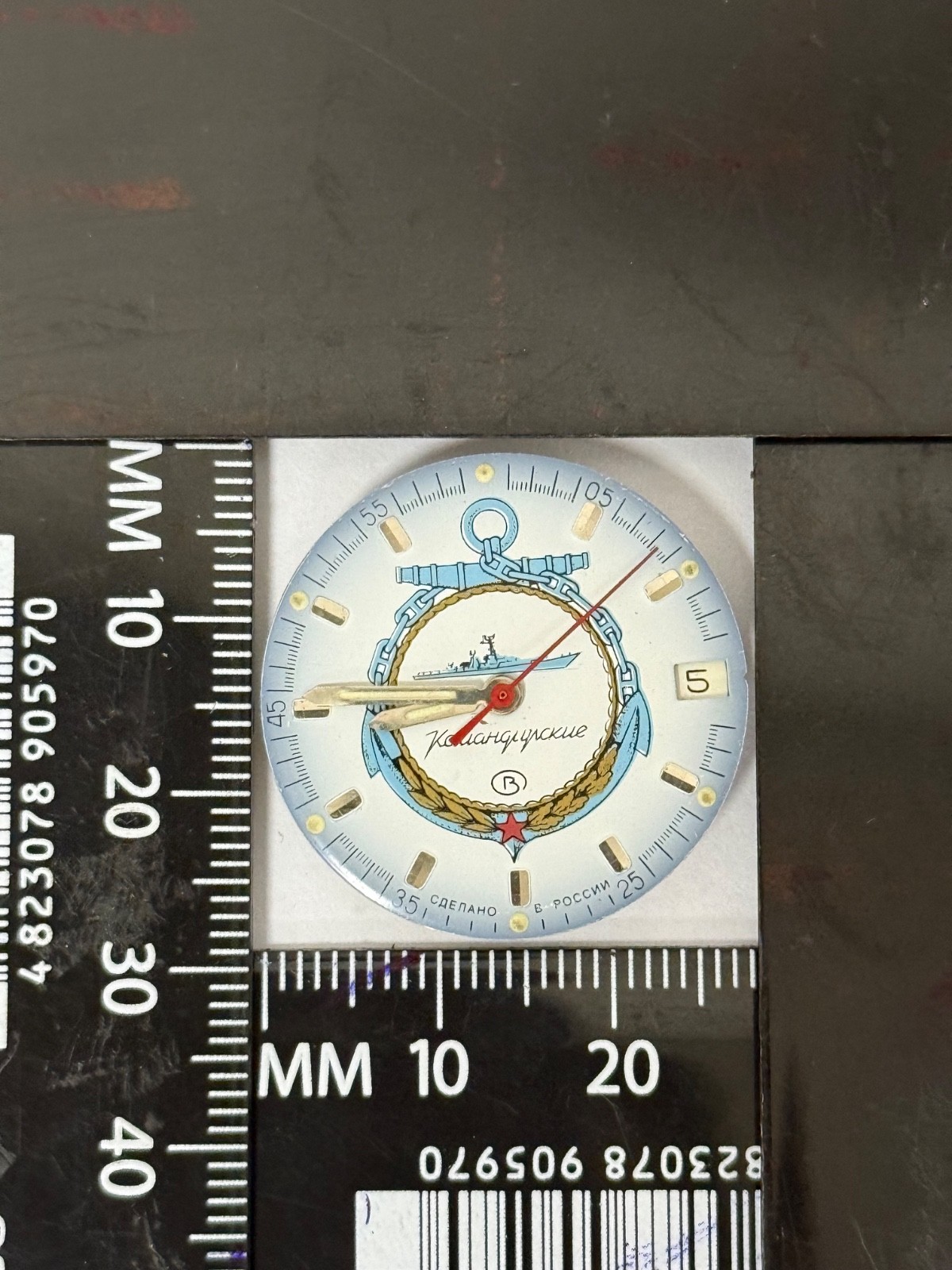 Watch movement Vostok Cal.2414 plus Dial.For parts.