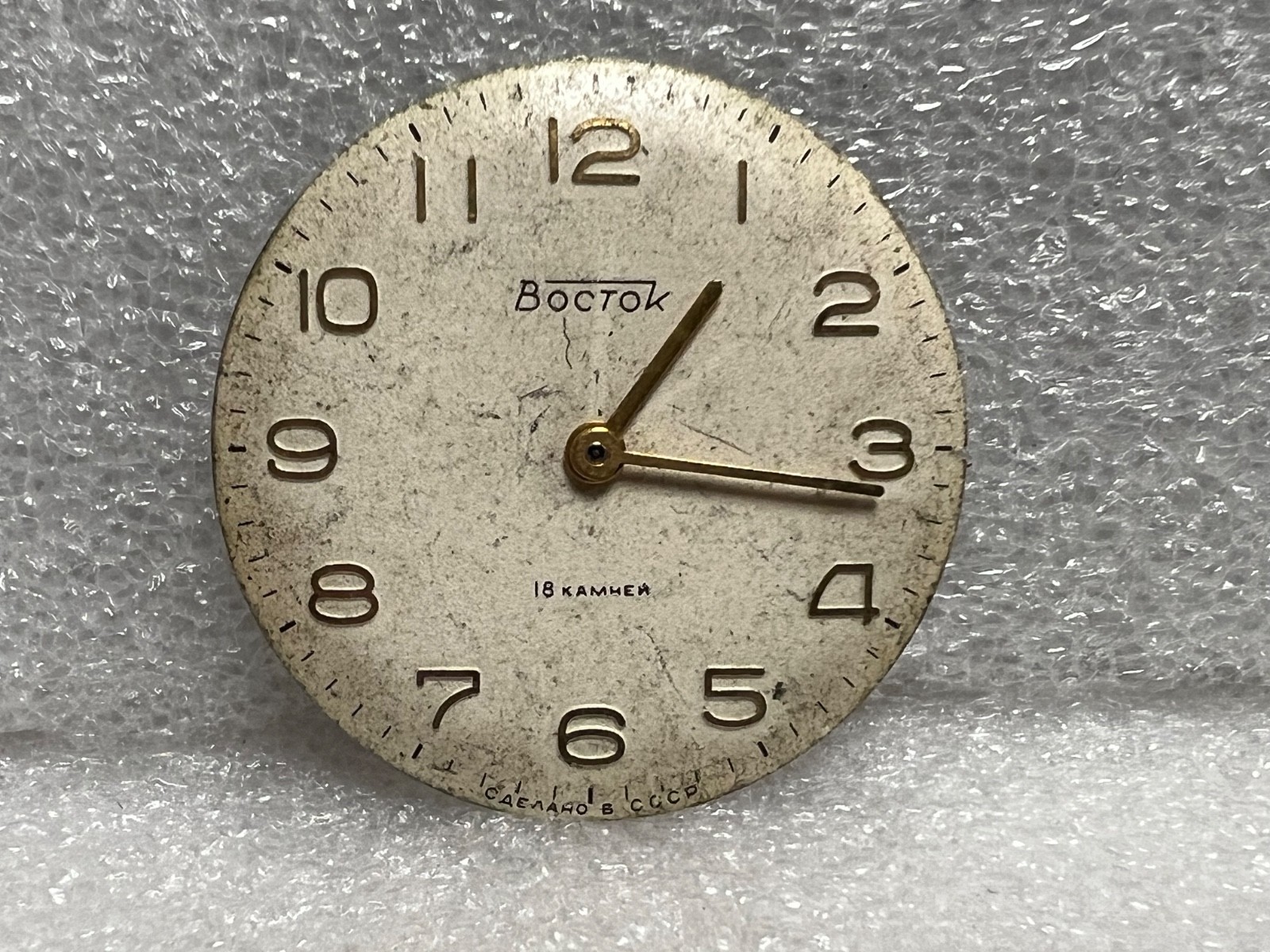 VINTAGE Vostok Wostok Cal. 2209 USSR SOVIET watch Movement. FOR PARTS