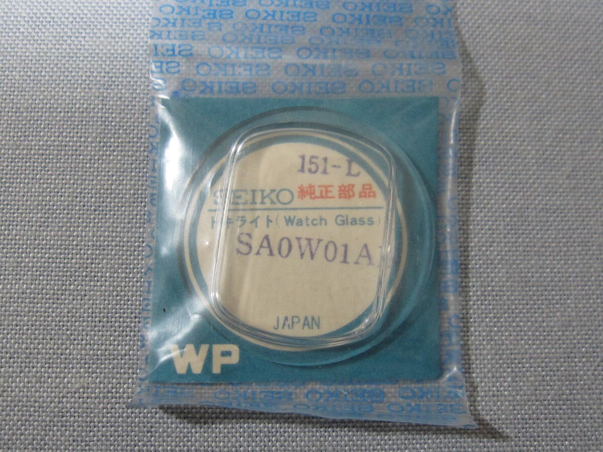 Seiko Windshield 2181 Seikoa0W01An For Pressmatic Outer Diameter 32 32Mm