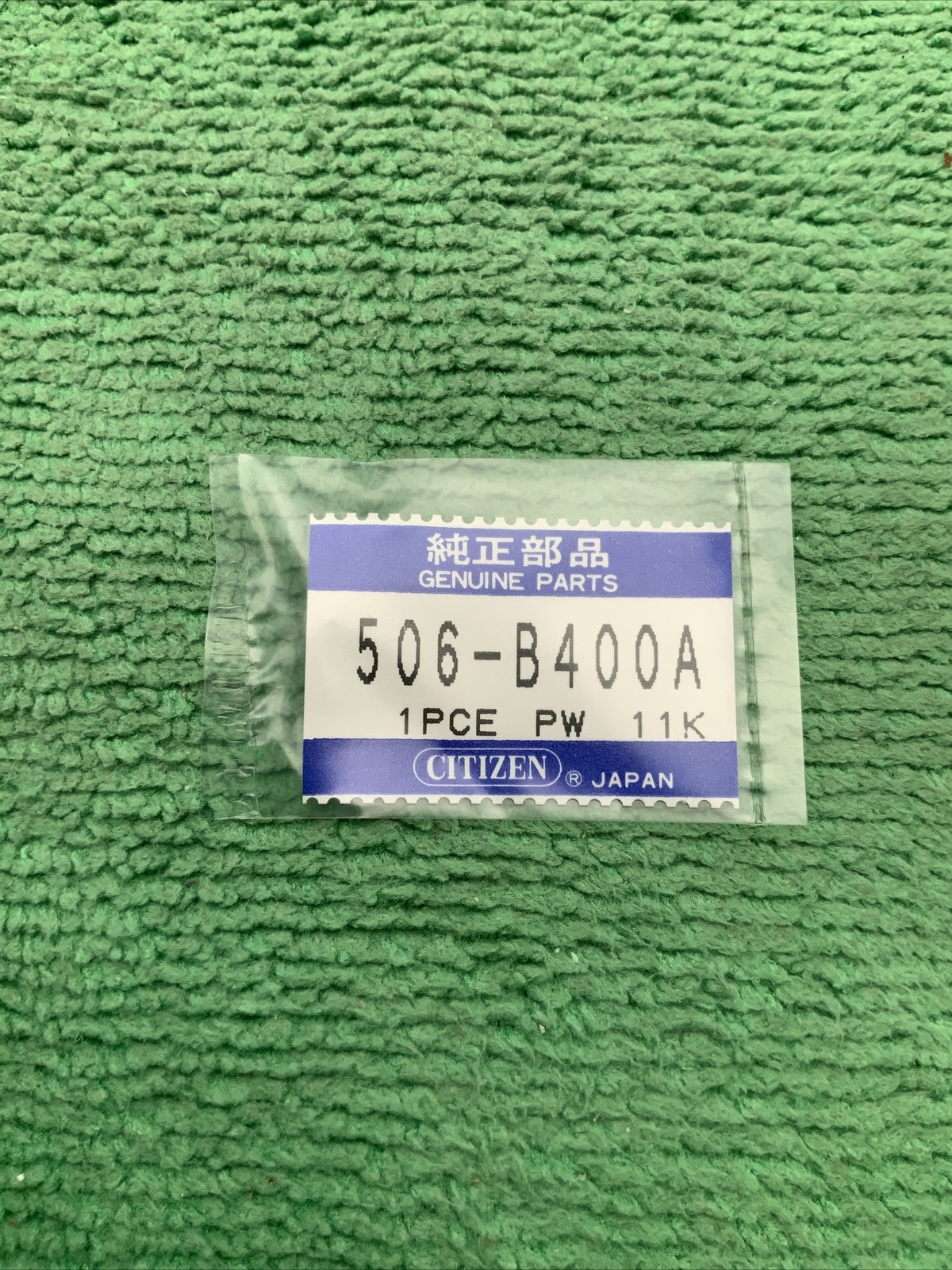 Citizen 506-B400A Crown Watch Part, Genuine NOS