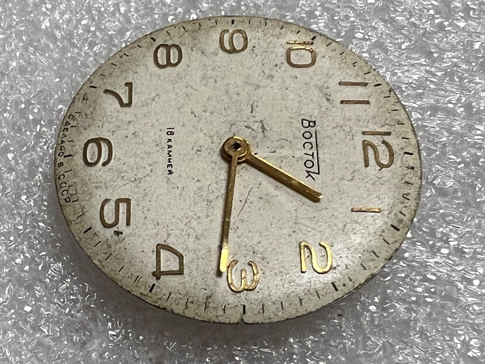 VINTAGE Vostok Wostok Cal. 2209 USSR SOVIET watch Movement. FOR PARTS