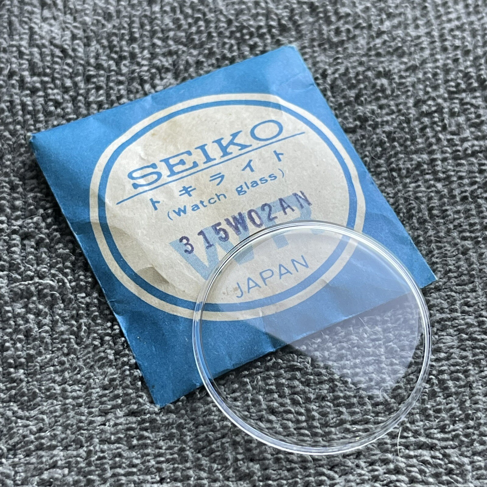 NOS GENUINE CRYSTAL FOR SEIKO 66-7040 6602-7040 8306 8325 8346 ETC. SEE LIST
