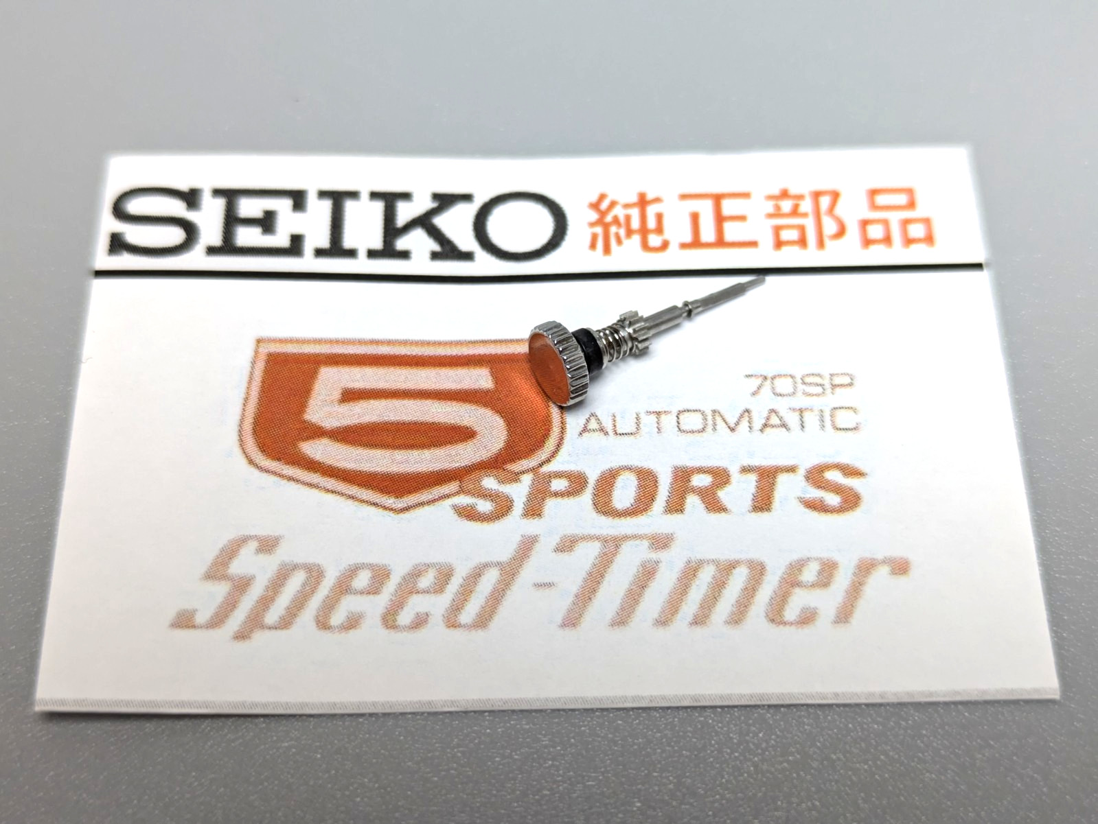 Seiko Genuine CROWN STEM GEAR 6139-6000 6001 6002 6005 6009 6030 6031 6032 #P-44