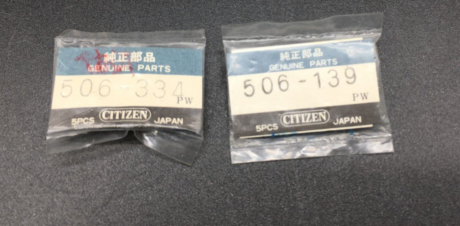 【Old Stock New】 Lot 63 Original Crown Vintage Citizen 1960′ / 1970′ / 1980′