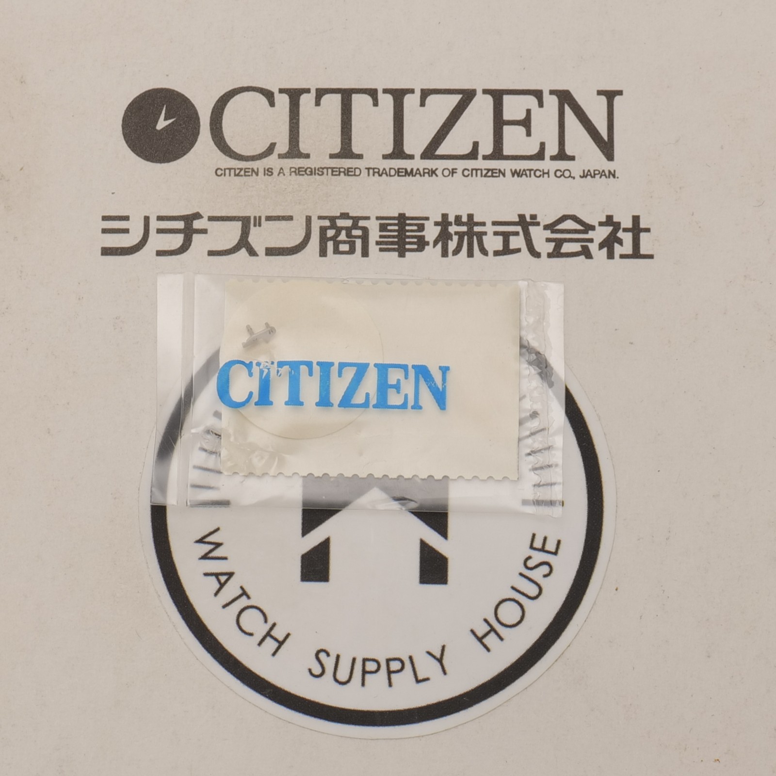 Citizen Set Lever 067-102 Original New Old Stock NOS Watchmakers Part (CIT)