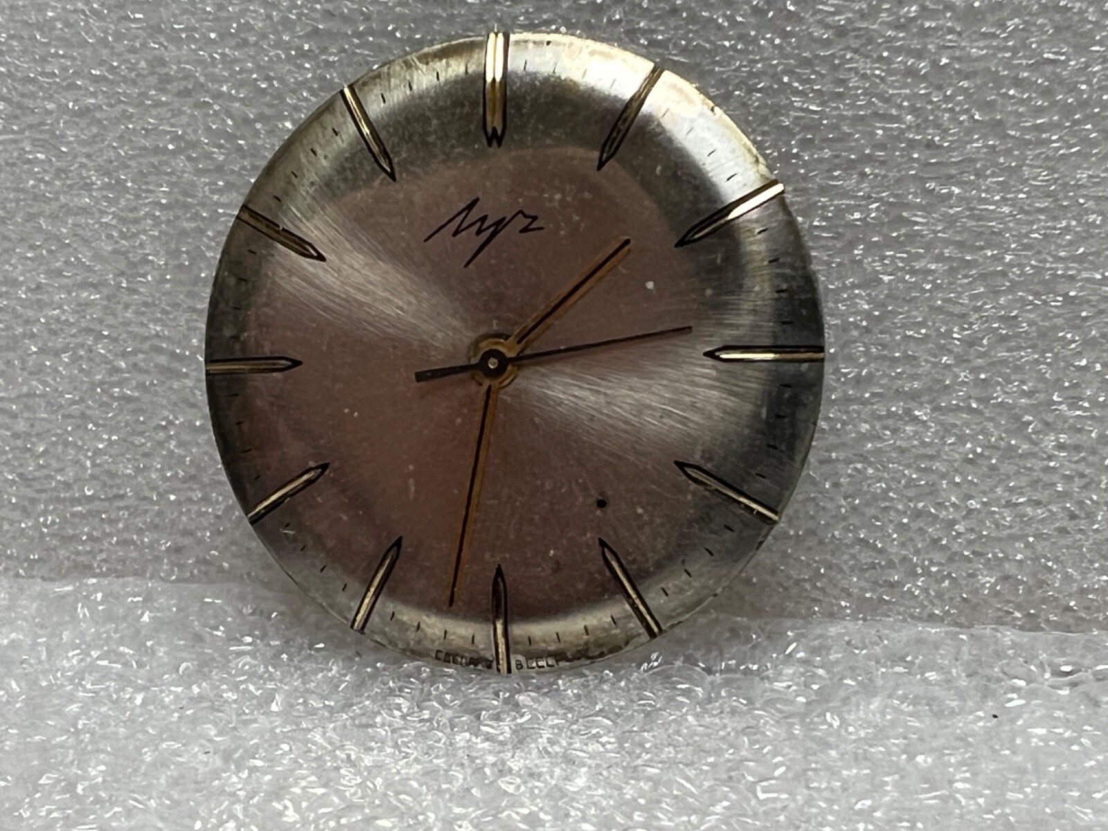 USSR LUCH movement 2209 caliber Gold Plated watch mechanism. FOR PARTS .