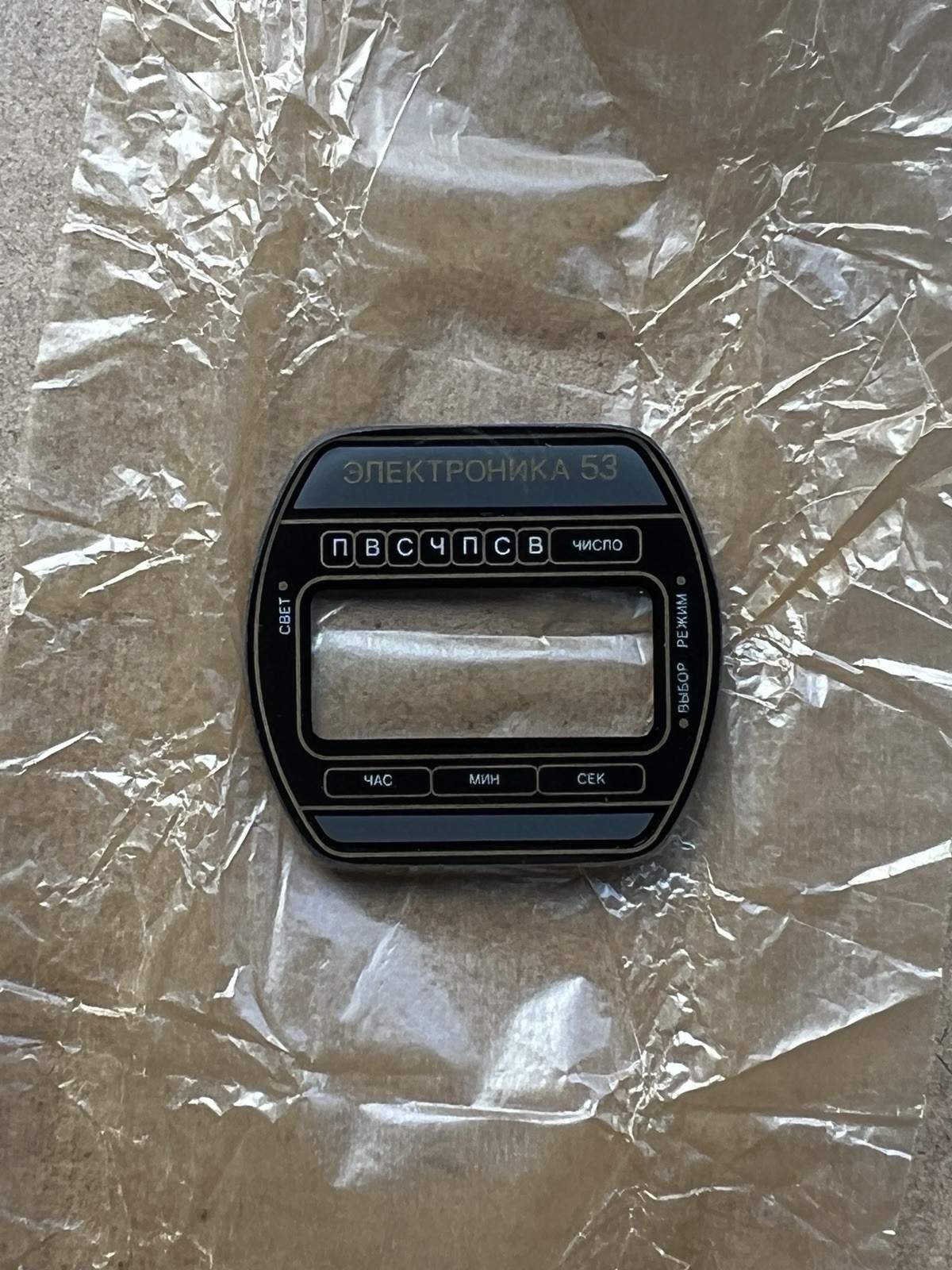 Repair mask Elektronika 53 USSR. Soviet parts for Electronics 5.