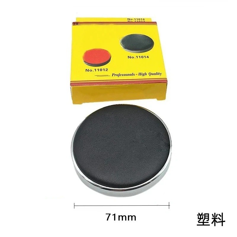 Watch Movement Holder Cushion Pad Leather Tool for Repair, 53mm/70mm Size