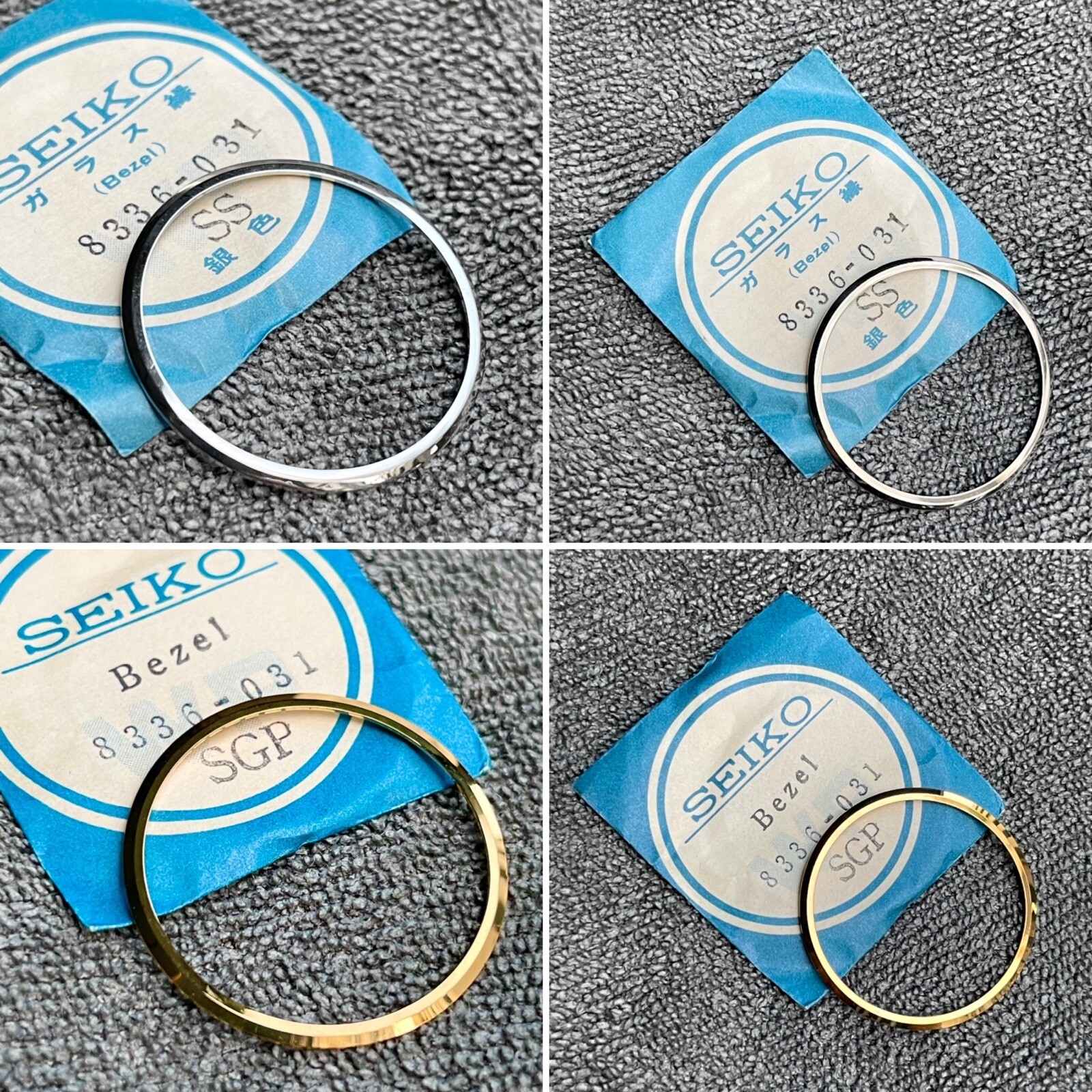 NOS BEZEL SEIKO7005-7001 7005-7000 7005-7010 7005-7070 7006-7000 ETC SEE LIST
