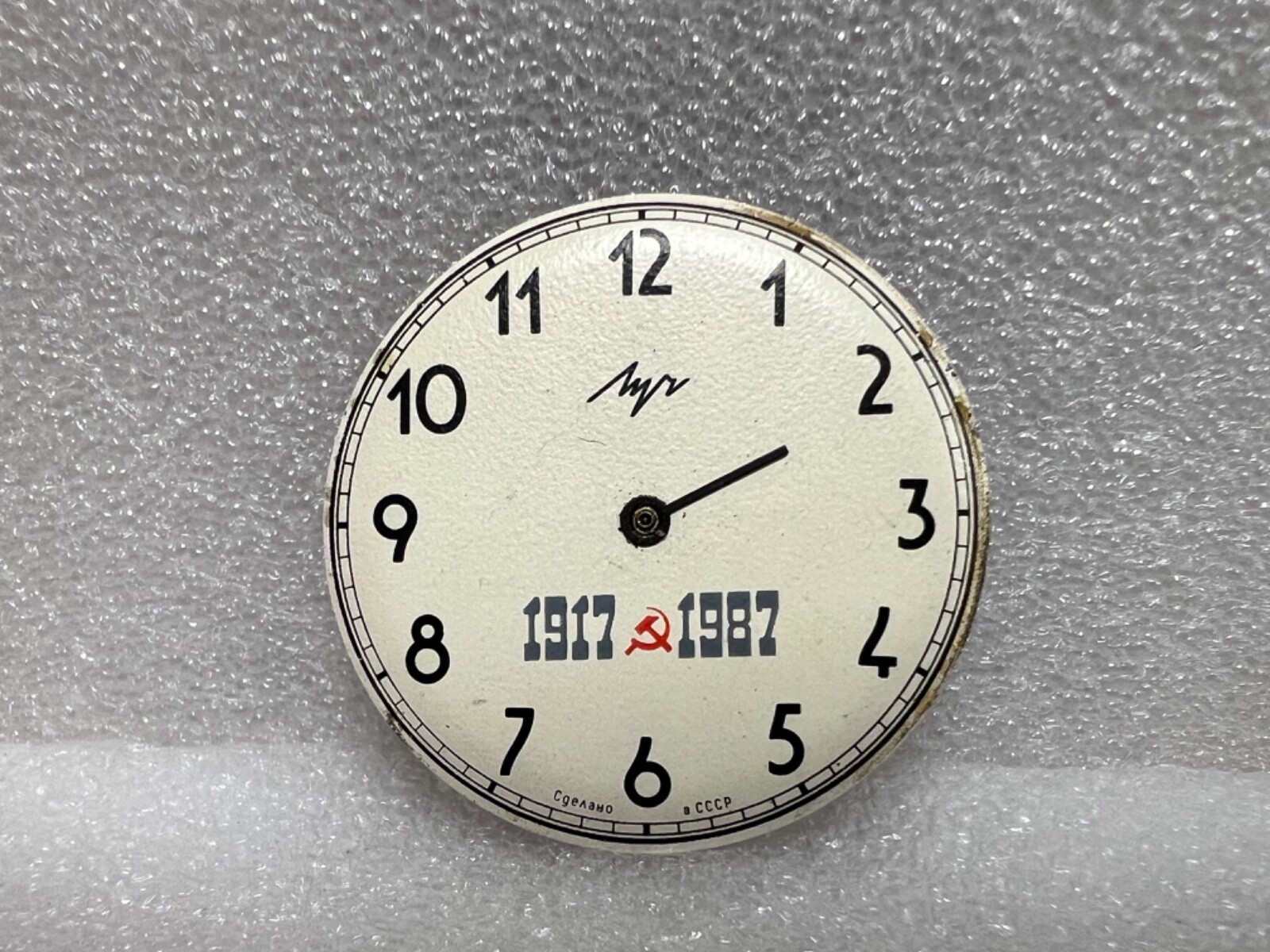 USSR LUCH movement 2209 caliber Gold Plated watch mechanism. FOR PARTS .