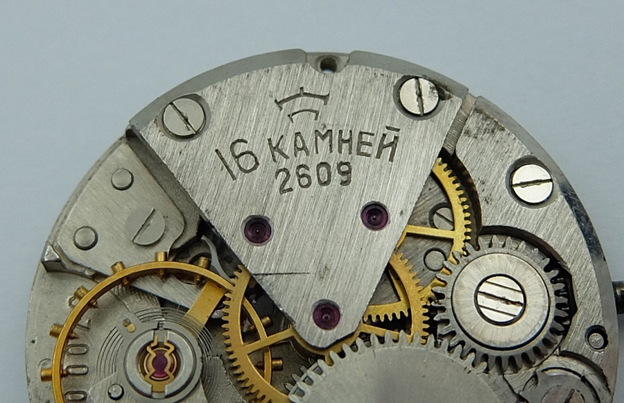 Raketa 2609 16 JEWELS MOVEMENT FOR MEN’S WRISTWATCH 100% working A495