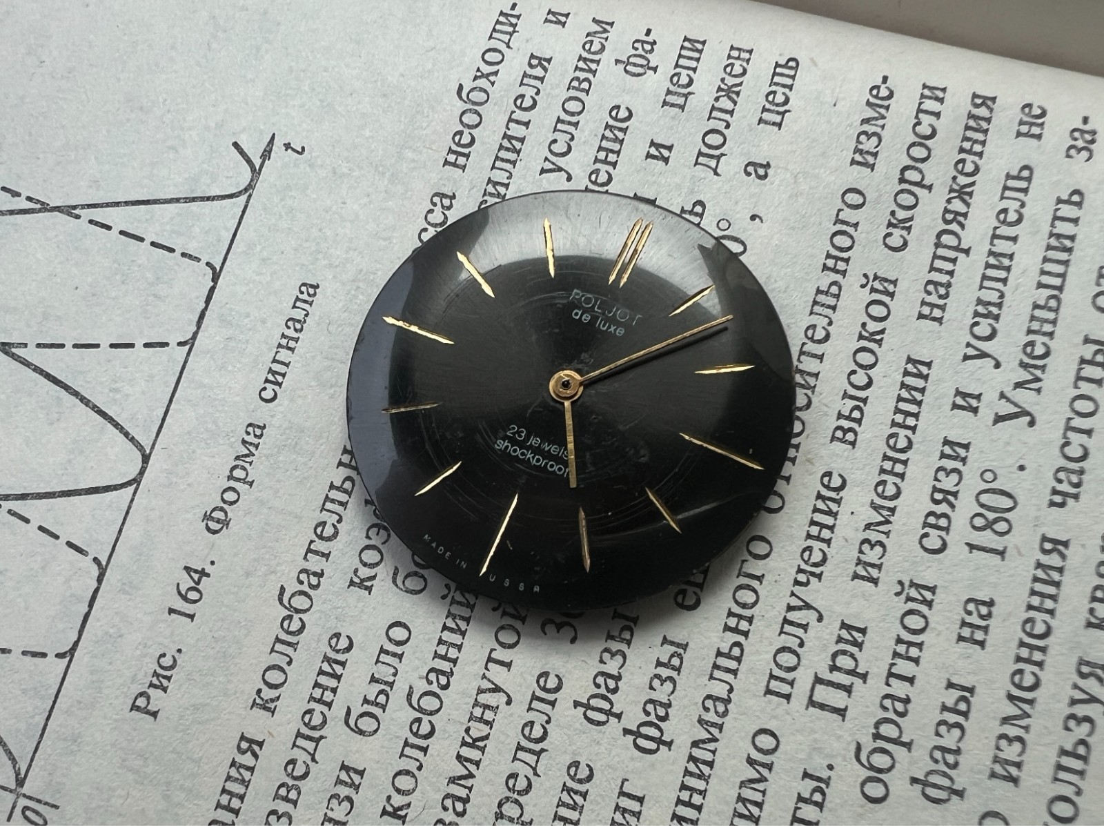 Movement Polyot 2209 caliber Gold Plated watch mechanism. FOR PARTS