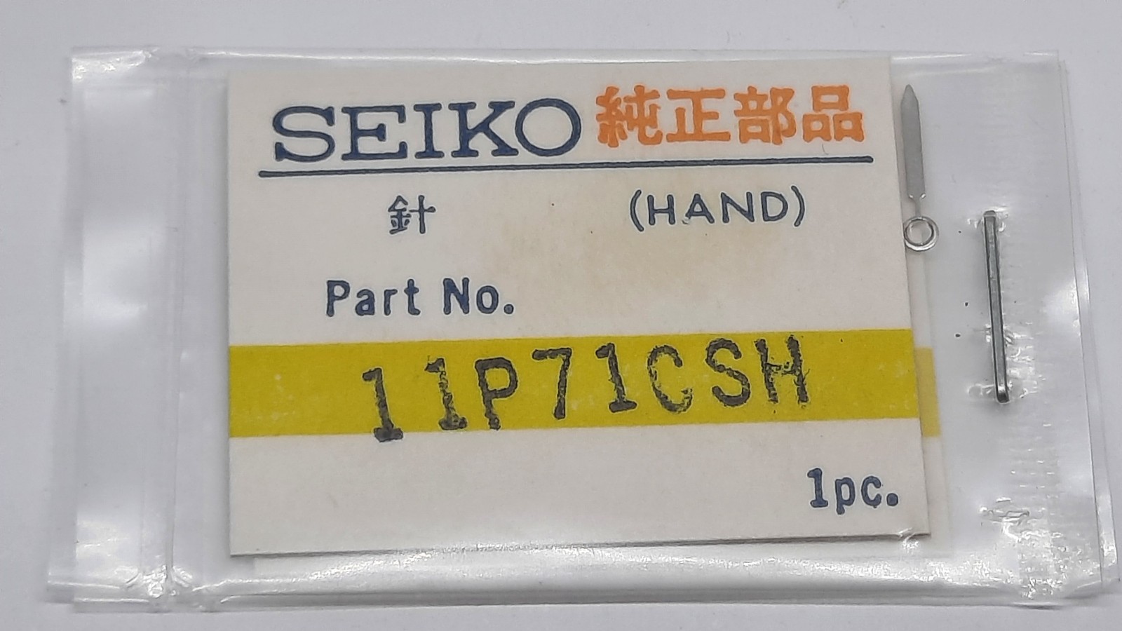 Genuine NOS Seiko 11P71CSH / 11P71CSM Hands for Seiko 5H23-5080, 7223-6050