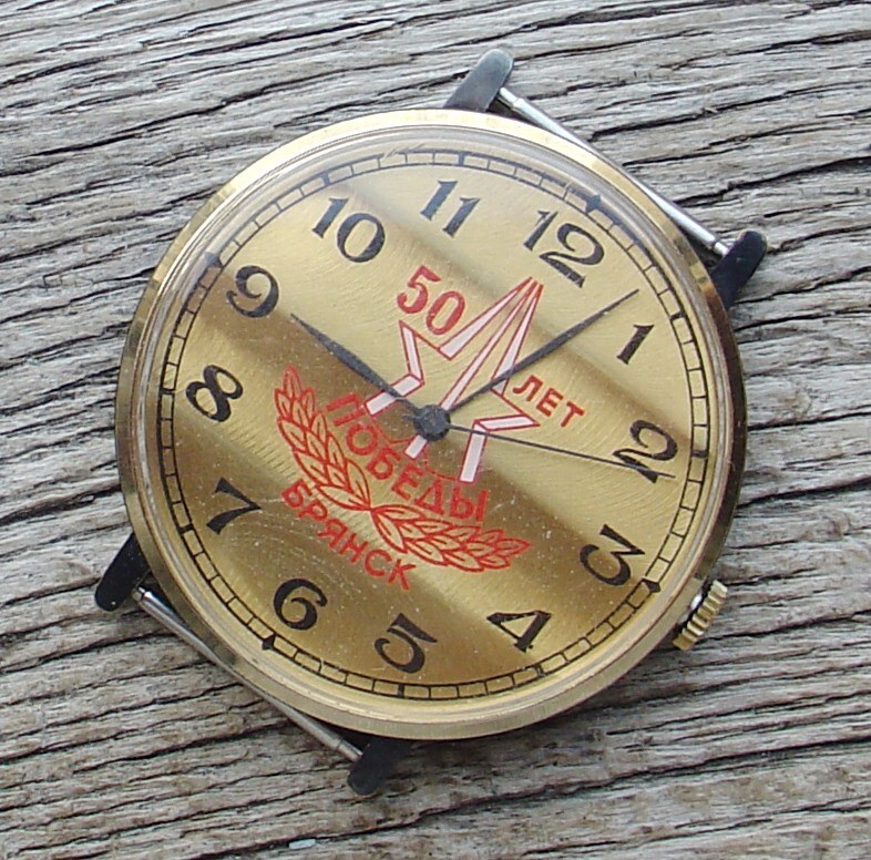 Rare Big Vintage Soviet Russian ZARYA “50 years of Victory WW2” Watch SERVICED