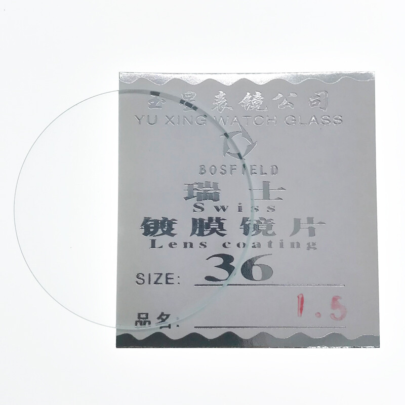 Swiss Glass Flat Watch Crystal 1.5mm Thickness Coating Lens Round Plane 18-42mm