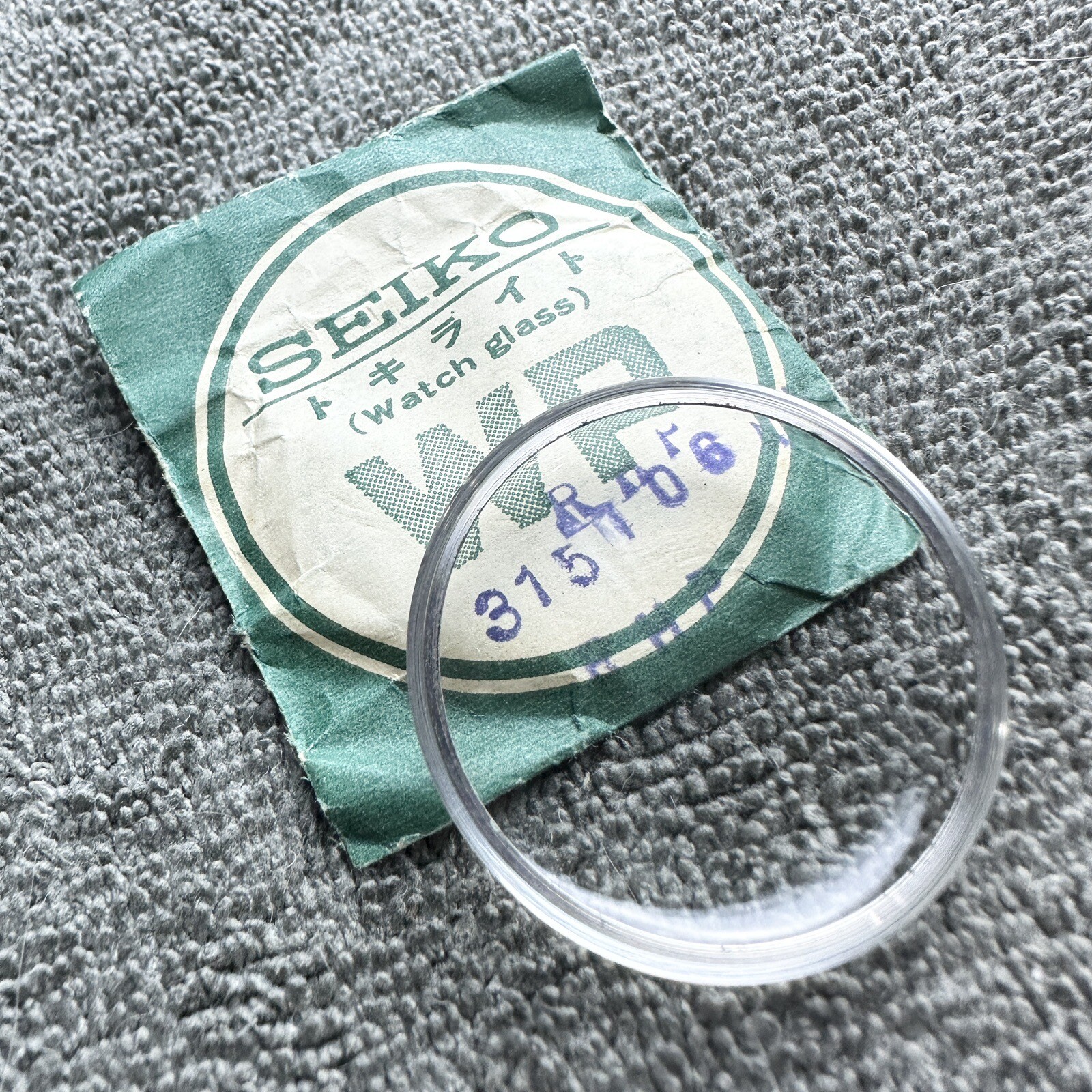 NOS GENUINE CRYSTAL FOR VINTAGE SEIKO 8305-8030, 8305-8031 SEIKOMATIC-R