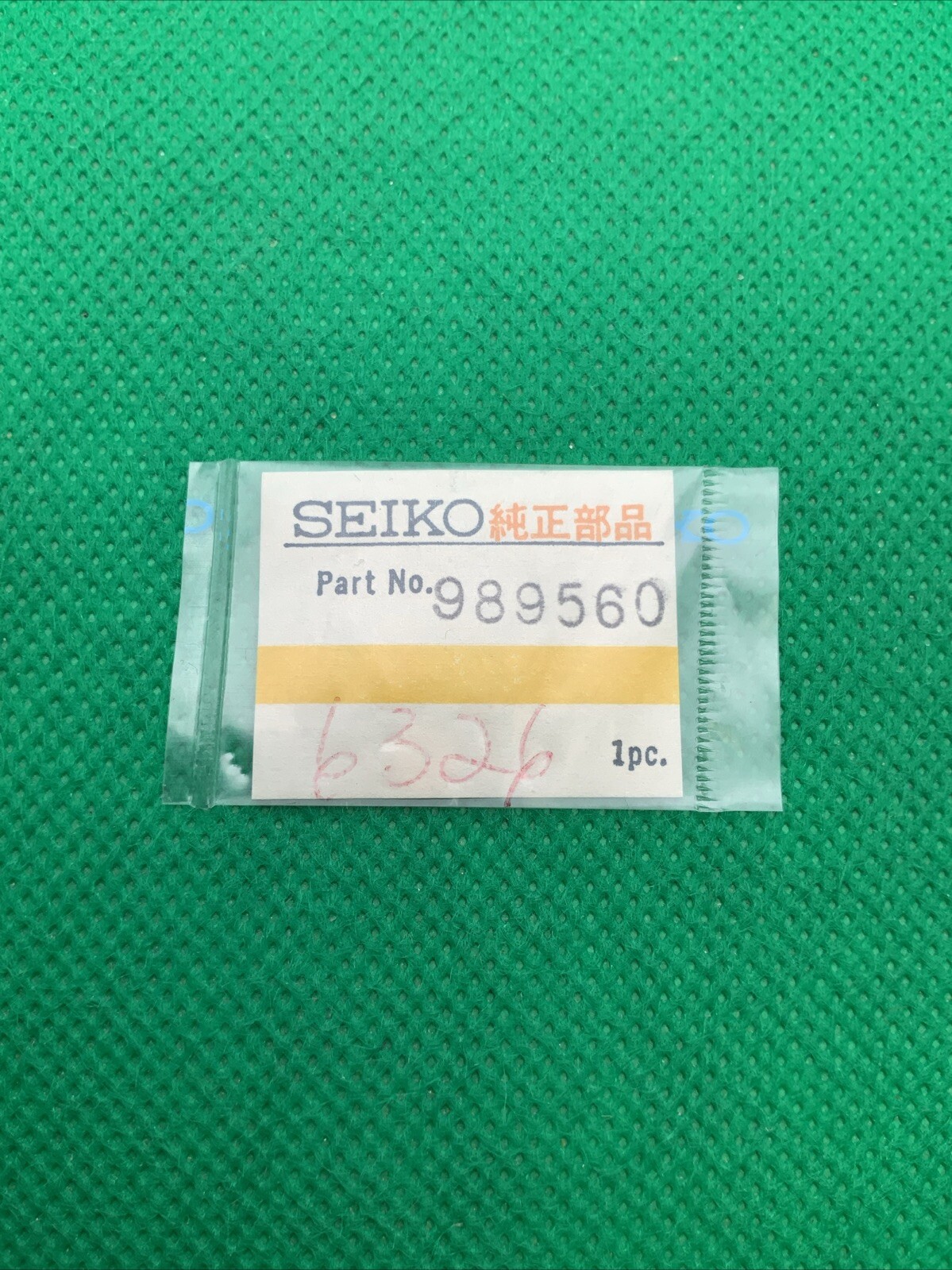 Genuine Seiko 989 560 Intermediate Wheel For Day Correction Watch Part 989560