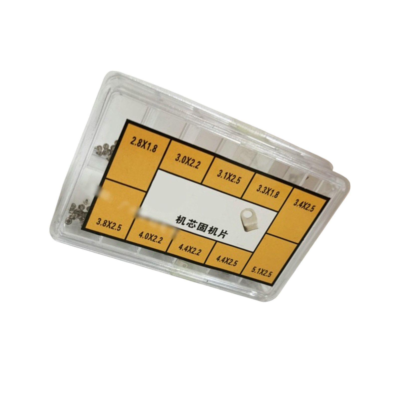 Watchmakers Watch Case Movement Support Clamps Tabs & Screws Steel Parts Set