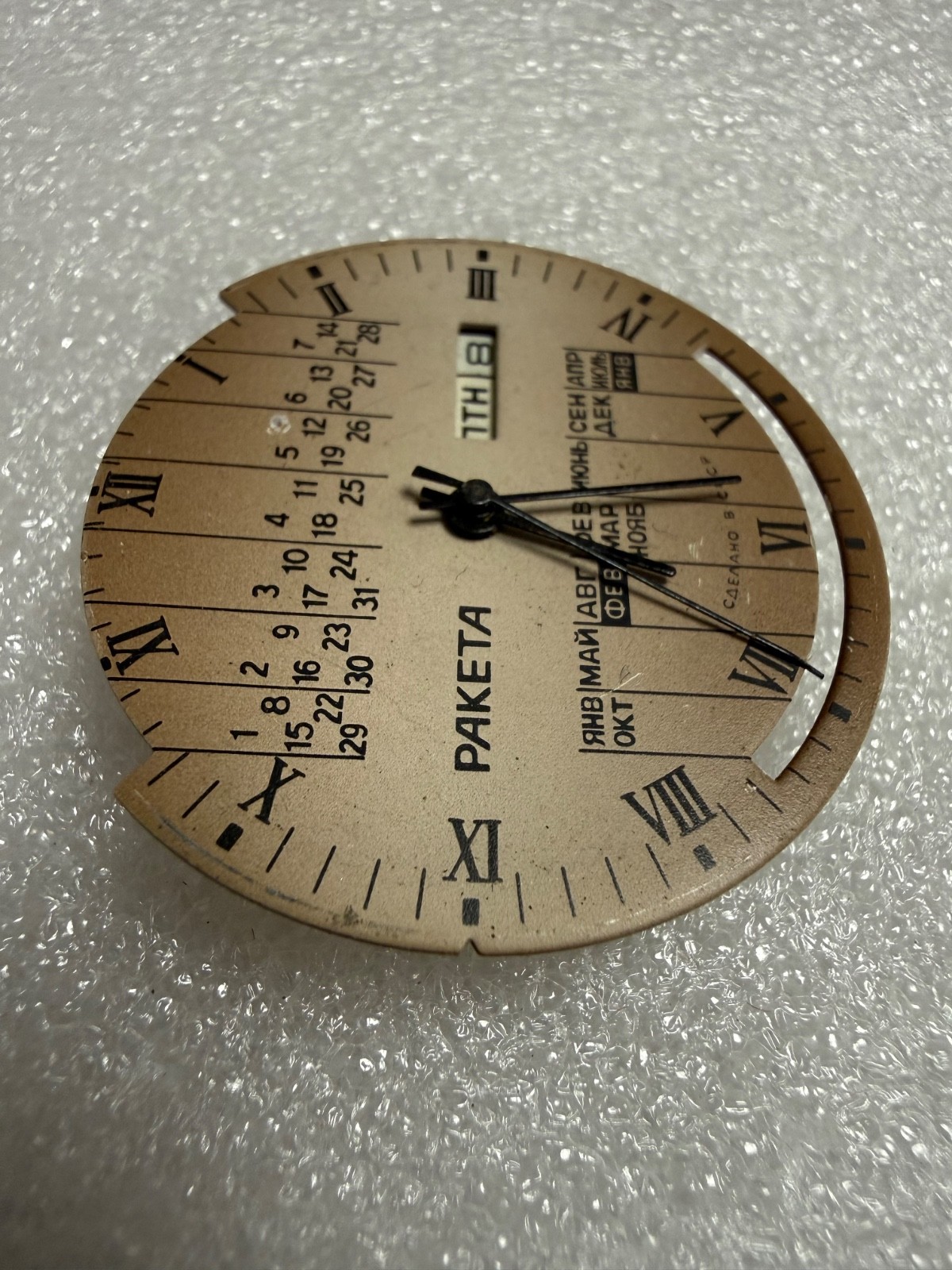 Watch movement USSR Raketa Cal.2628.H. plus Dial. For parts .