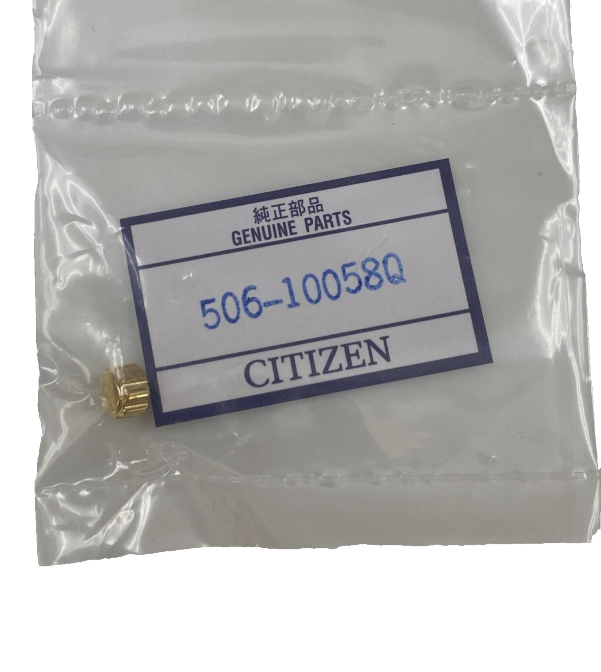 Genuine Citizen 506-10058Q Gold Color Crown for J165-S095158