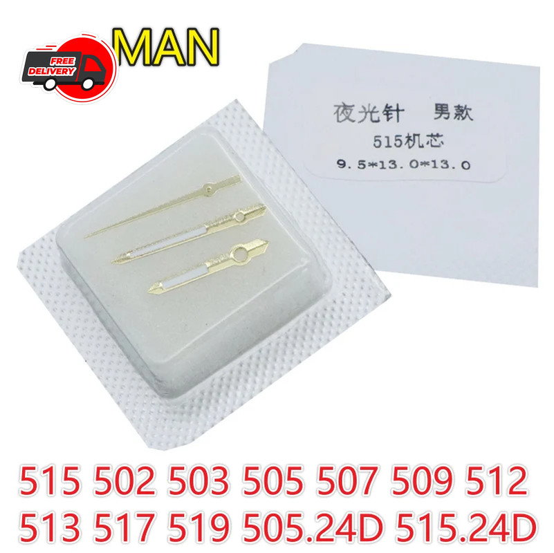Watch Hands Quartz Movement Replacement Parts Set Kit 515 505 503 513 502 512 51