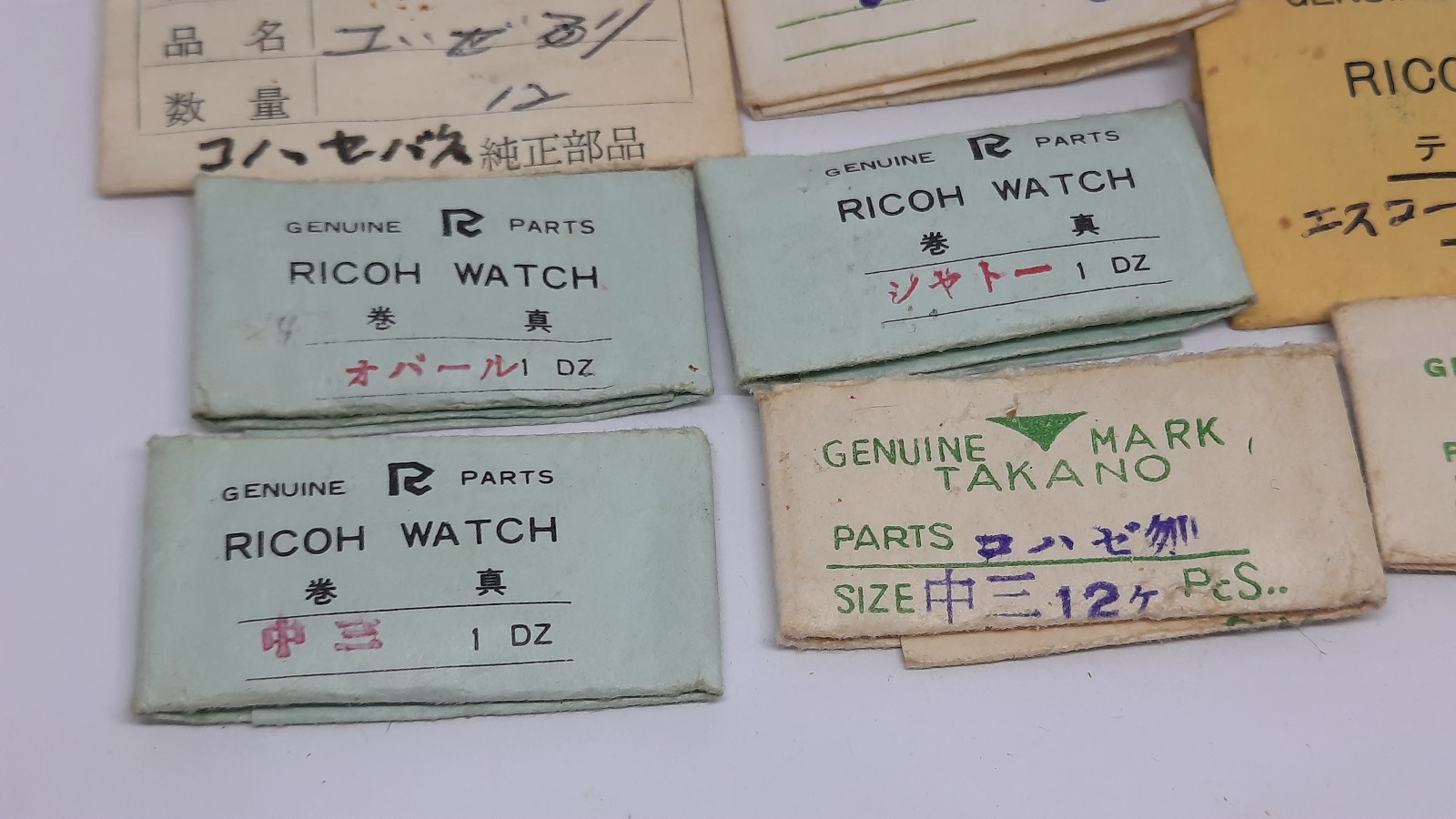 Lot of Vintage Takano, Ricoh Watch Parts 1960′ / 1970”